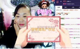 ℒℴvℯ玲妹妹♪♪主播照片