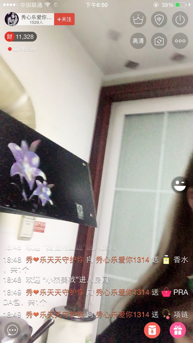 秀心乐主播照片