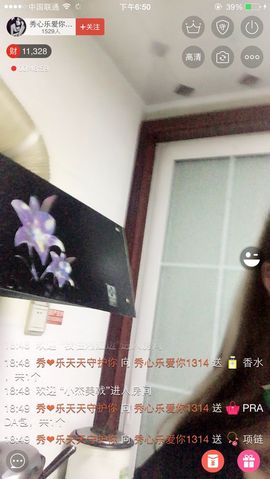 秀心乐主播照片