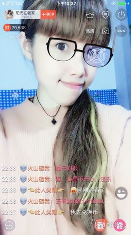 一迷♥阳光主播照片
