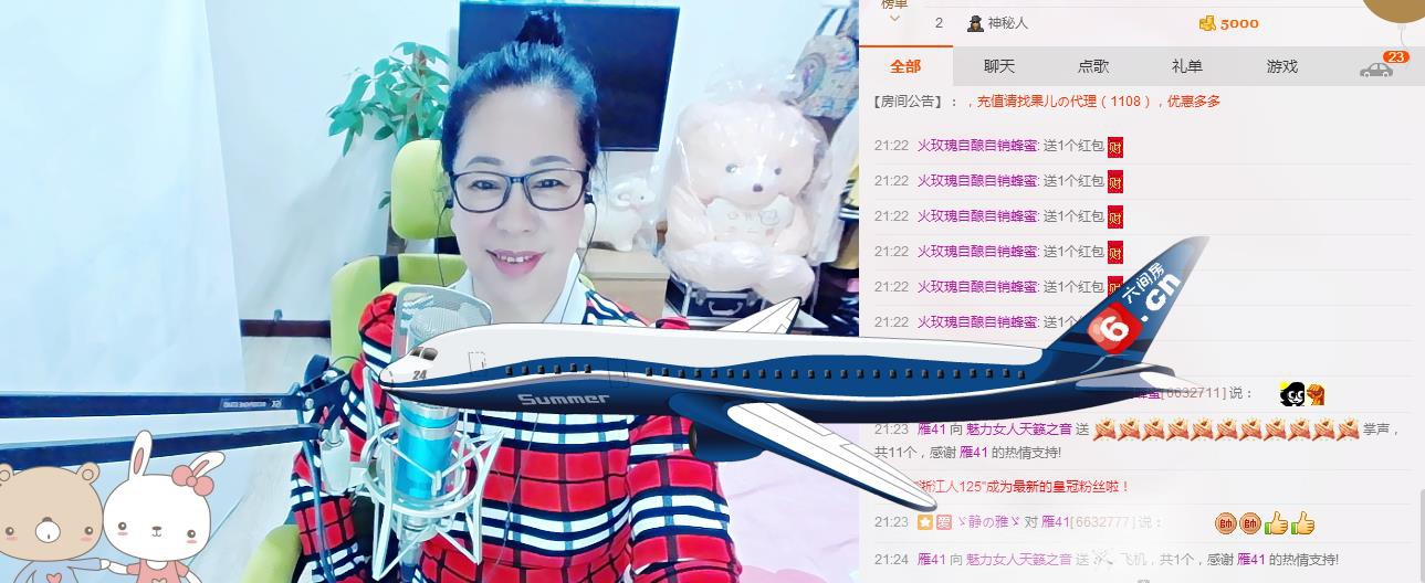 魅力女人唱民歌的图片