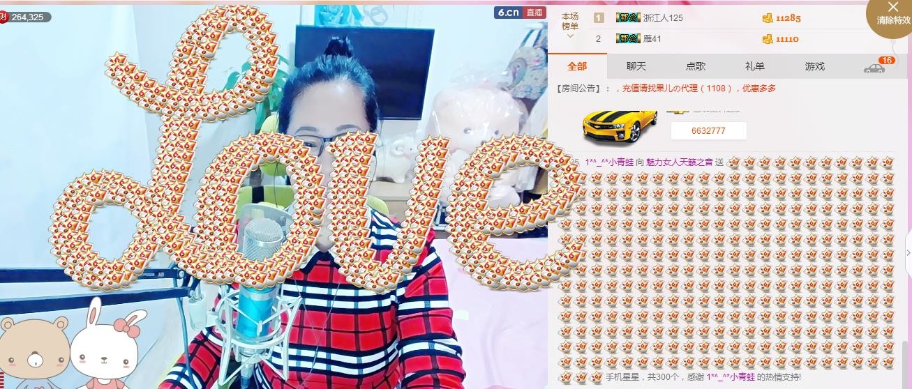 魅力女人唱民歌的图片