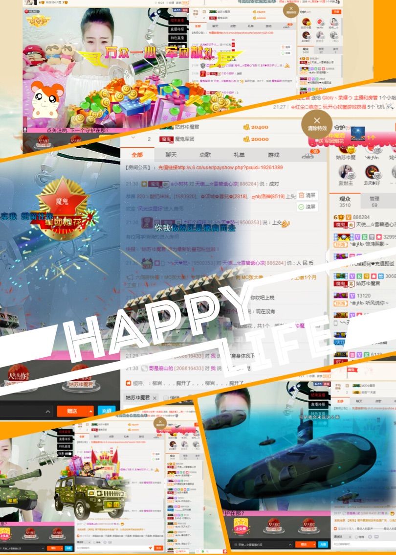 歩忈丗主播照片