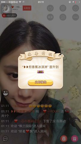 小芯😊主播照片
