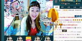 晨曦小牧主播照片