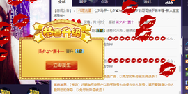 大喵七@i暂时停播主播照片