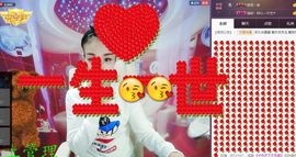 ❤️九儿❤️主播照片