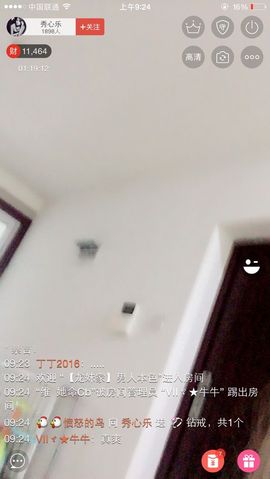秀心乐主播照片