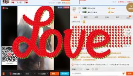 Bu静静求红包求守护主播照片