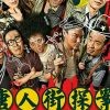 我~老公、、