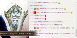 ❤心爱主播照片