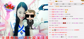 米雪💗️『、、、』主播照片