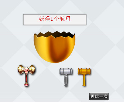 ☀♔灬暖小冰场控☀♔的主播照片