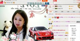 ゞ❤民歌甜姐ゞ主播照片