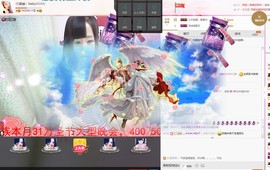 温暖（停播感谢你们）主播照片