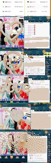 繁华落幕……主播照片