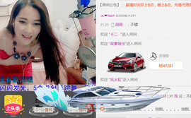 哎呦喂666主播照片