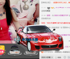 哎呦喂666主播照片