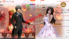 开心❤️❤️果主播照片