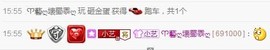 藝ღ小艺艺ღ主播照片