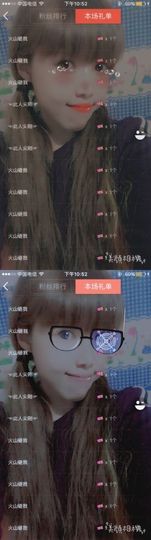一迷♥阳光主播照片
