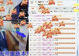 昵称被和谐6719主播照片