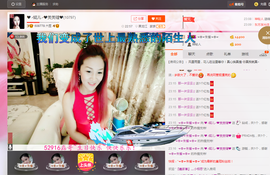 婲@无聊闲逛主播照片