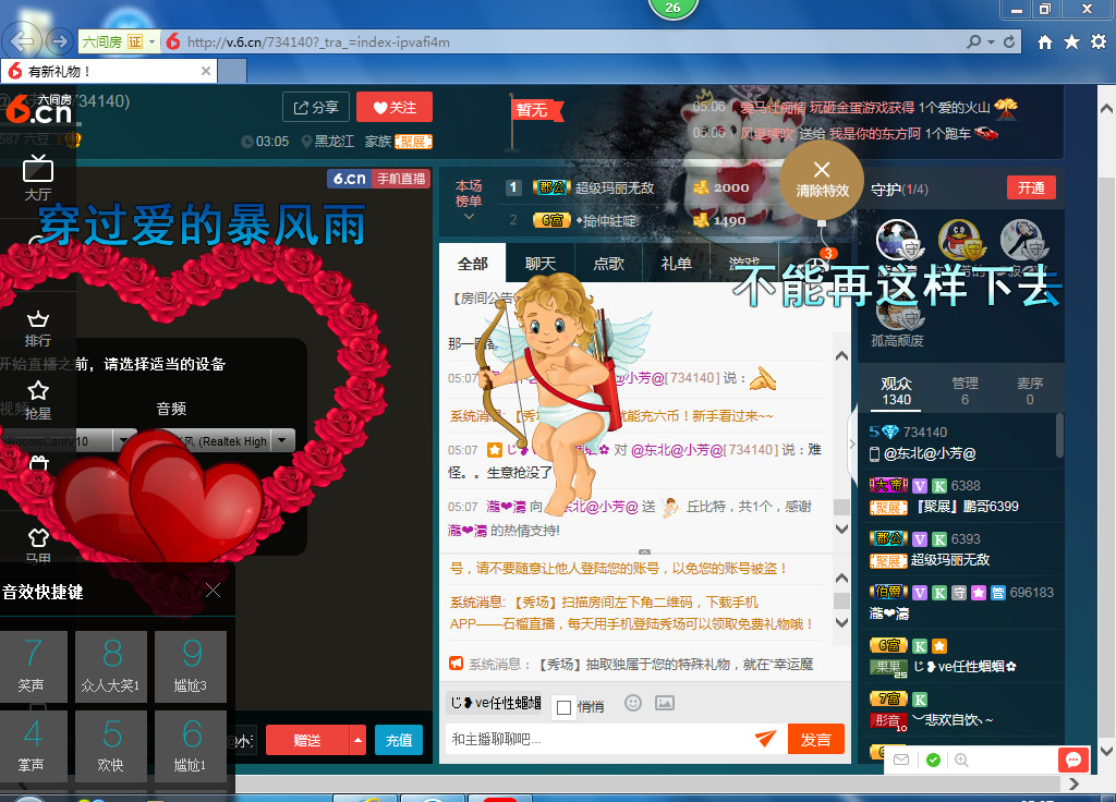 脸脸吃不饱的图片