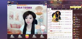 ♫琉璃♫鱼家妹子主播照片