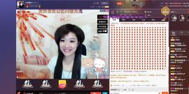 ♫琉璃♫鱼家妹子主播照片