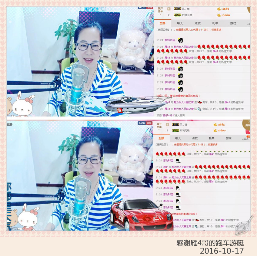 魅力女人唱民歌的图片