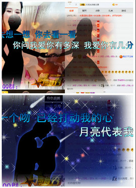 混世魔王の↘斌斌主播照片