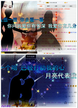 混世魔王の↘斌斌主播照片