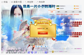混世魔王の↘斌斌主播照片
