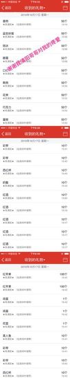 一迷♥阳光主播照片