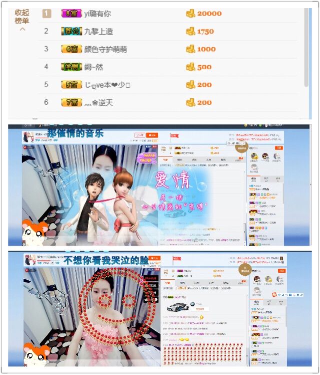 璐宝停播主播照片