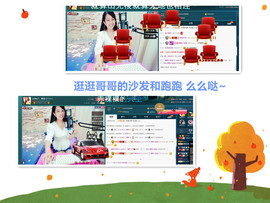 糖果果糖果主播照片