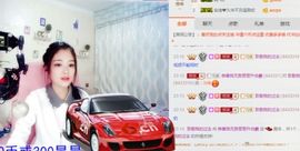 我鞋呢！！！主播照片