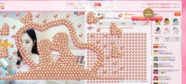 曾…经主播照片