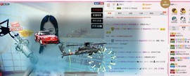 曾…经主播照片