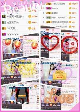 宝儿求6W过月底任务主播照片
