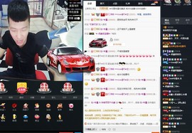 宝来mc饿够呛主播照片