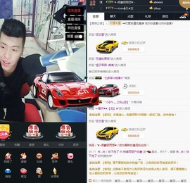 宝来mc饿够呛主播照片