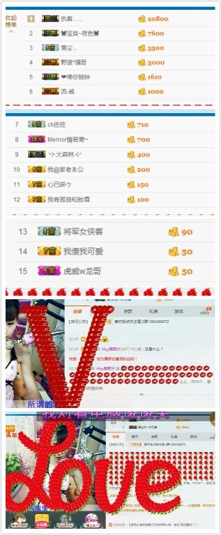 ℳ顔小汐♥主播照片