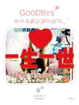 烟花🐾主播照片