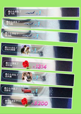 不知道呀……主播照片