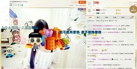 曲终人散皆是梦、主播照片