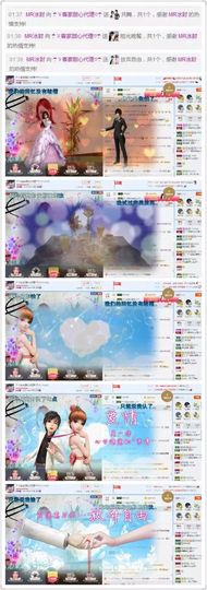 ☂客家甜心金牌代理☂主播照片
