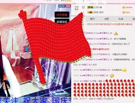 伊雪~倩影主播照片