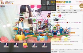 温暖（停播感谢你们）主播照片